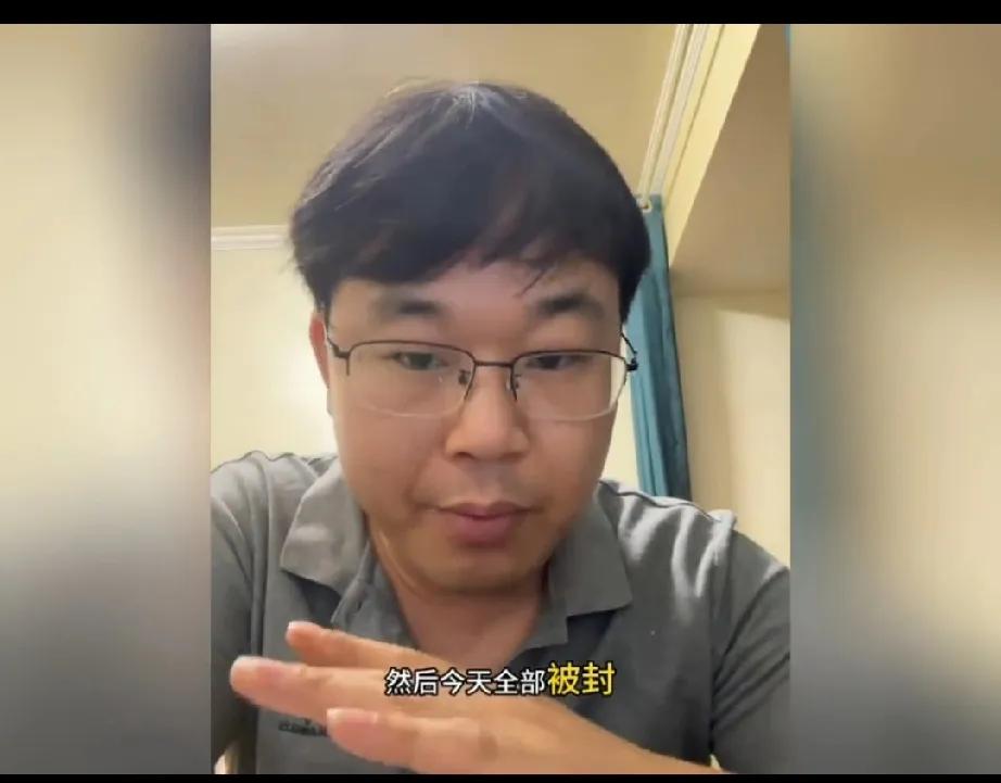 突发！做馆长切片的所有博主账号被封，全面下架！昨晚深夜，自称是首位做馆长