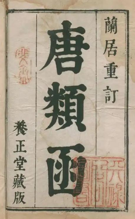 有个叫俞安期的读书人，做了一件怪事，狠狠赚了一笔：报假案！明代盗版猖獗，