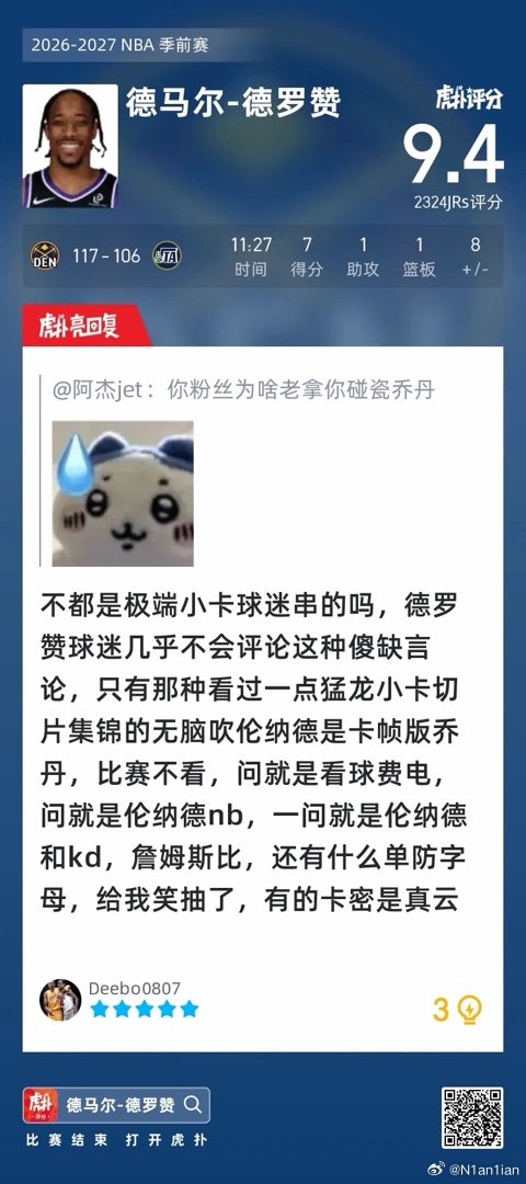 分享图片（分享自​
