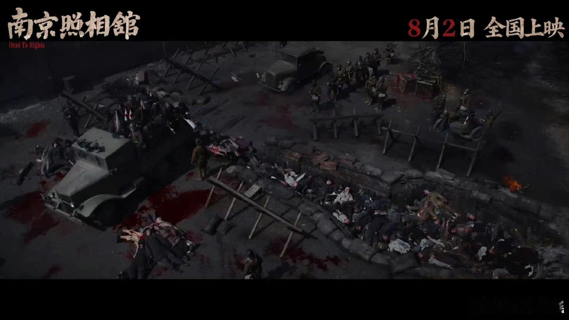 电影南京照相馆首支预告王传君演的汉奸太欠揍！但又隐隐觉得他会反转，这角色越看