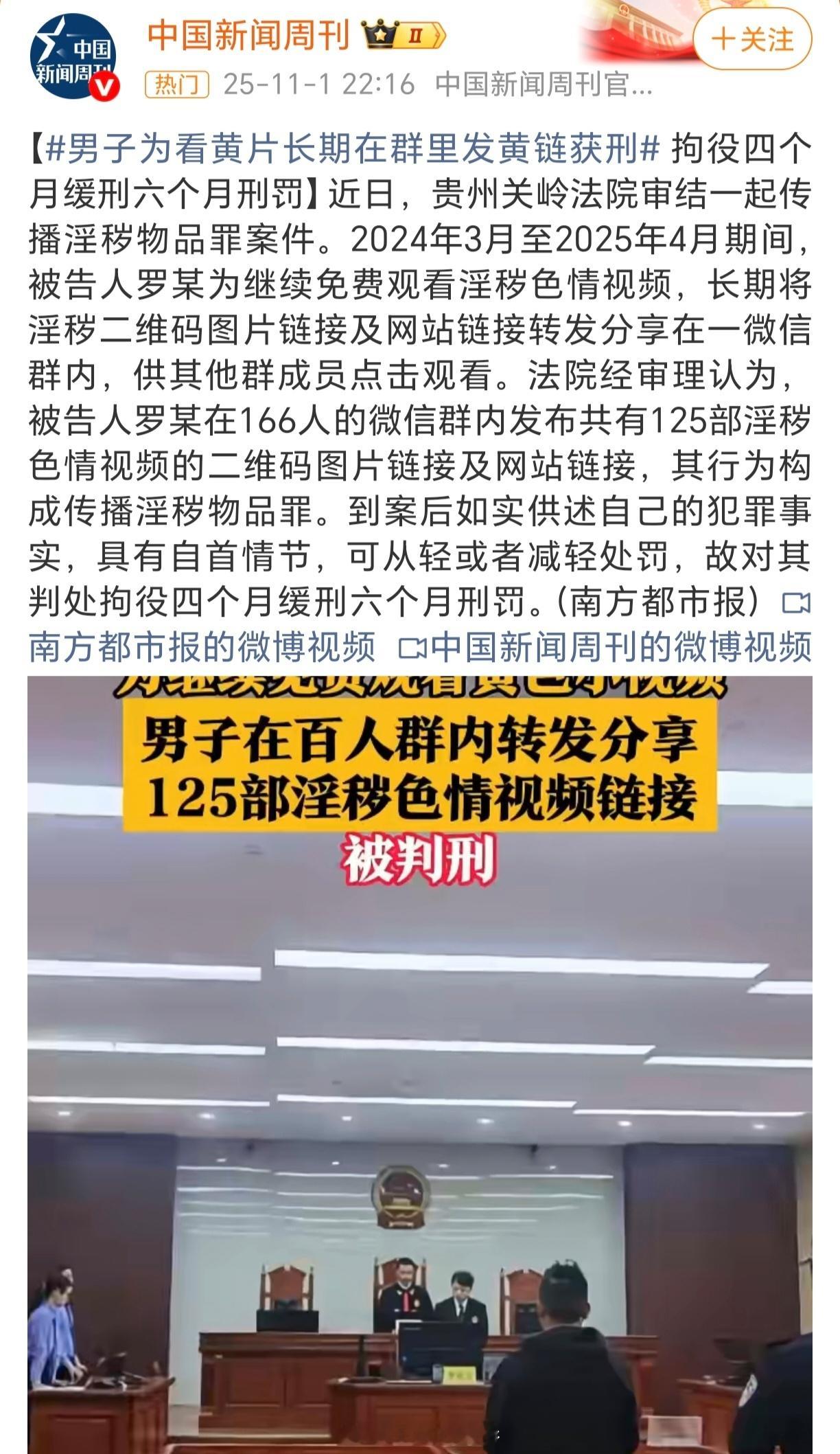 主要是菜，看个片还得去收费网站，还主动替人打广告。😡​​​