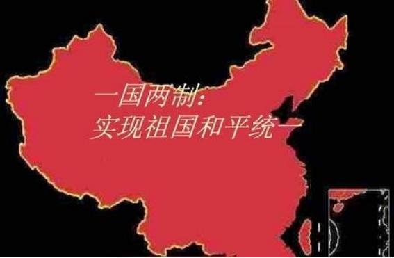 赖岳谦太敢说了，直言中国战略思维过时了！他曾经说：中国大陆过去一直强调自己不怕事