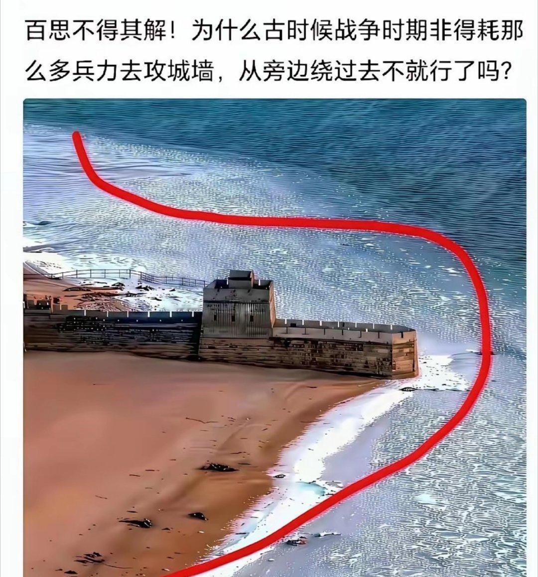 根本就绕不过去，古代人并不是傻子！