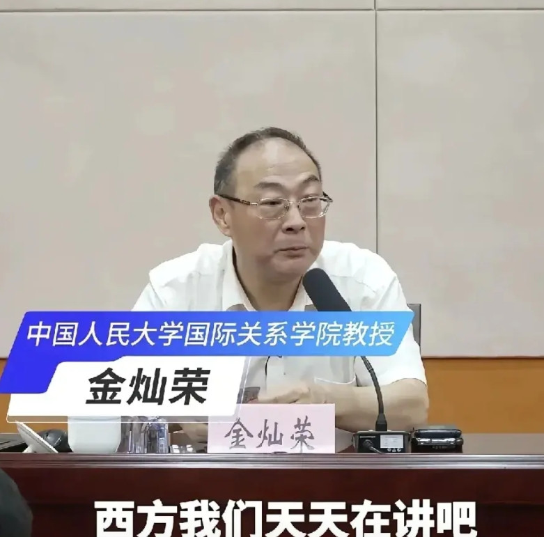 完全赞同金灿荣教授的观点，在中日关系中，中国确实没必要再三要求日本就侵华罪行道歉