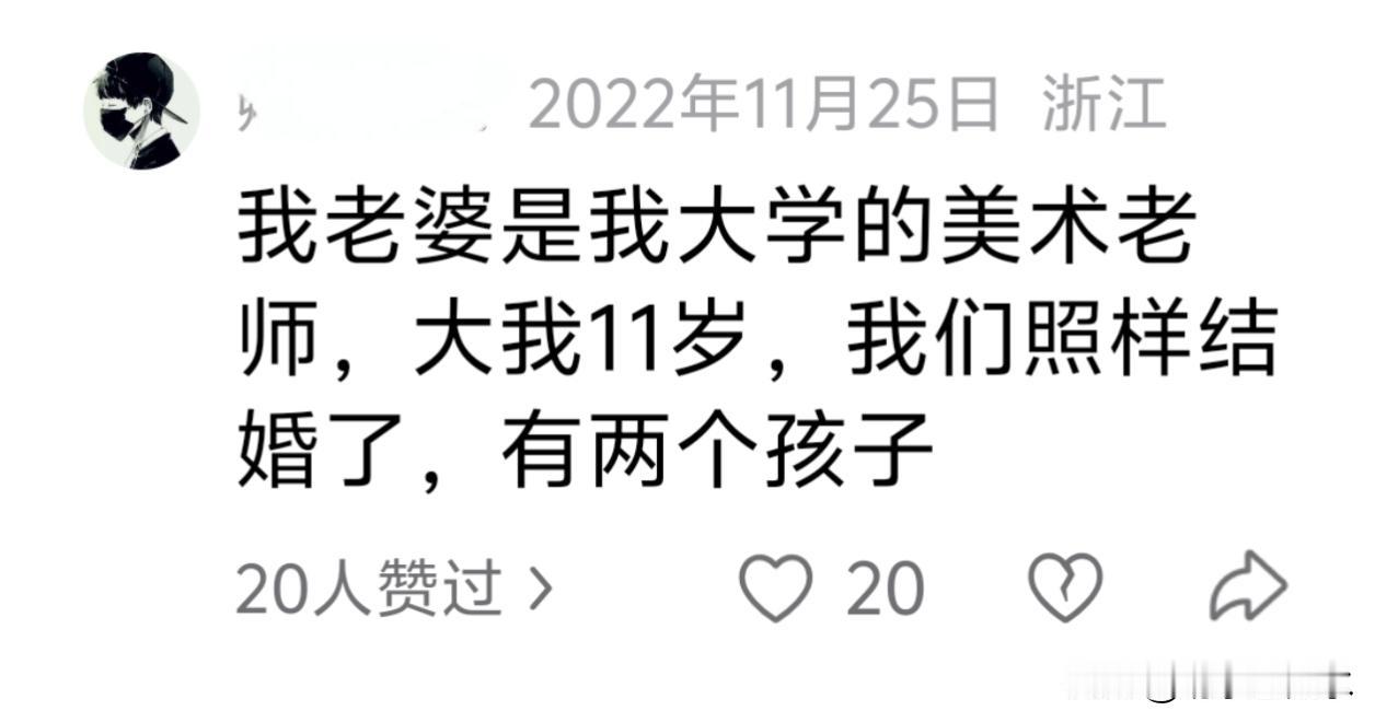 前两天刚听说的，一个同事，今年要退休了，他的一个同学，和他住在一个小区，老婆70