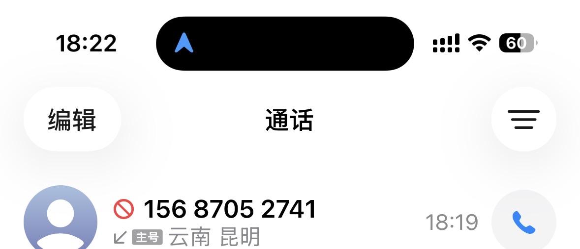 联通号段，就是骚扰电话的代表。