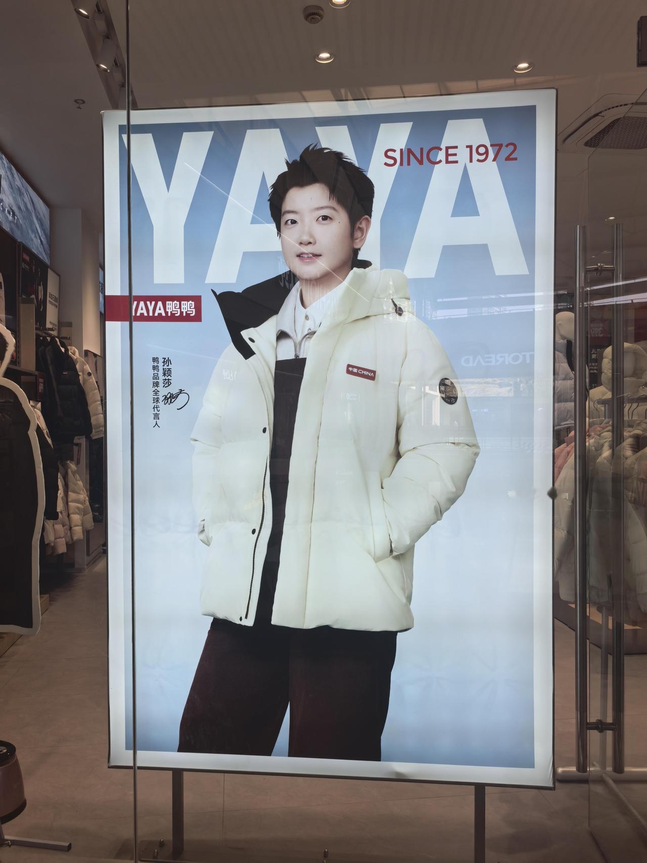 鸭鸭太会找代言了，体育明星这不强多了，正和顺利，两个人的形象真的好有代表性！适