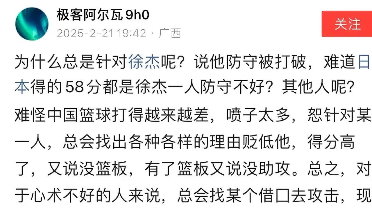 赵继伟传给付豪和徐杰的这两个球，就是最好的说明！当赵继伟上篮怕被盖时，就把球传给