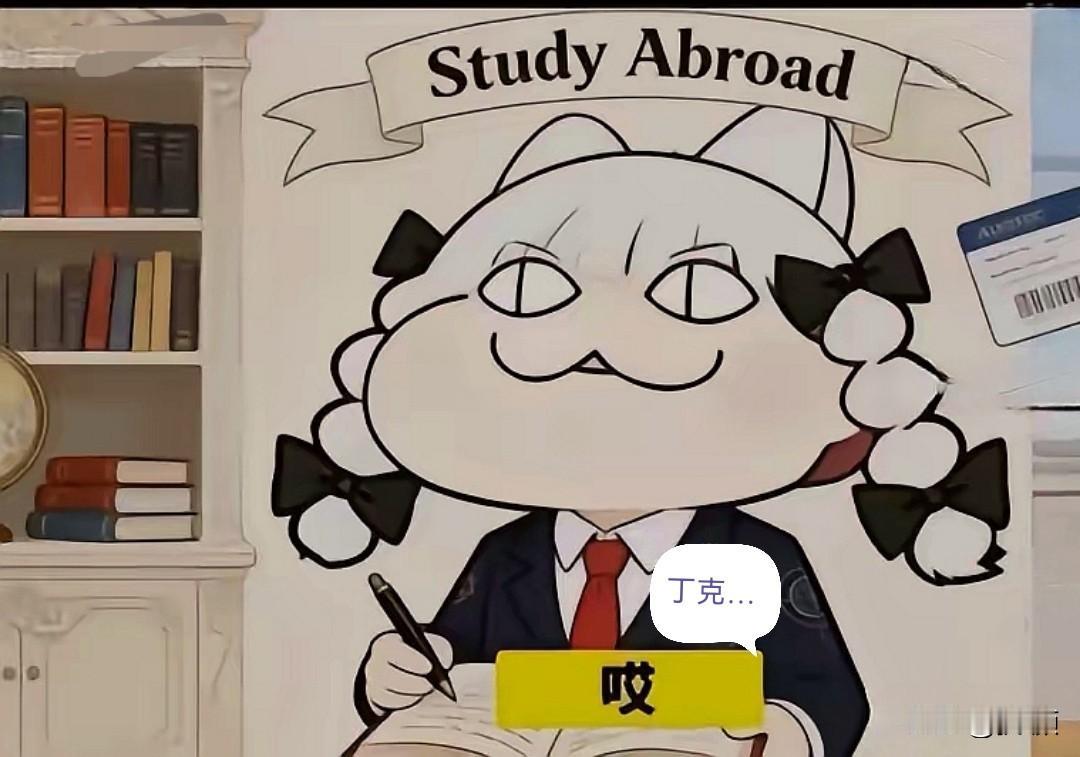 听完牢A科普，才明白为什么那么多留学归来的，选择了“丁克”？并且不遗余力地推从