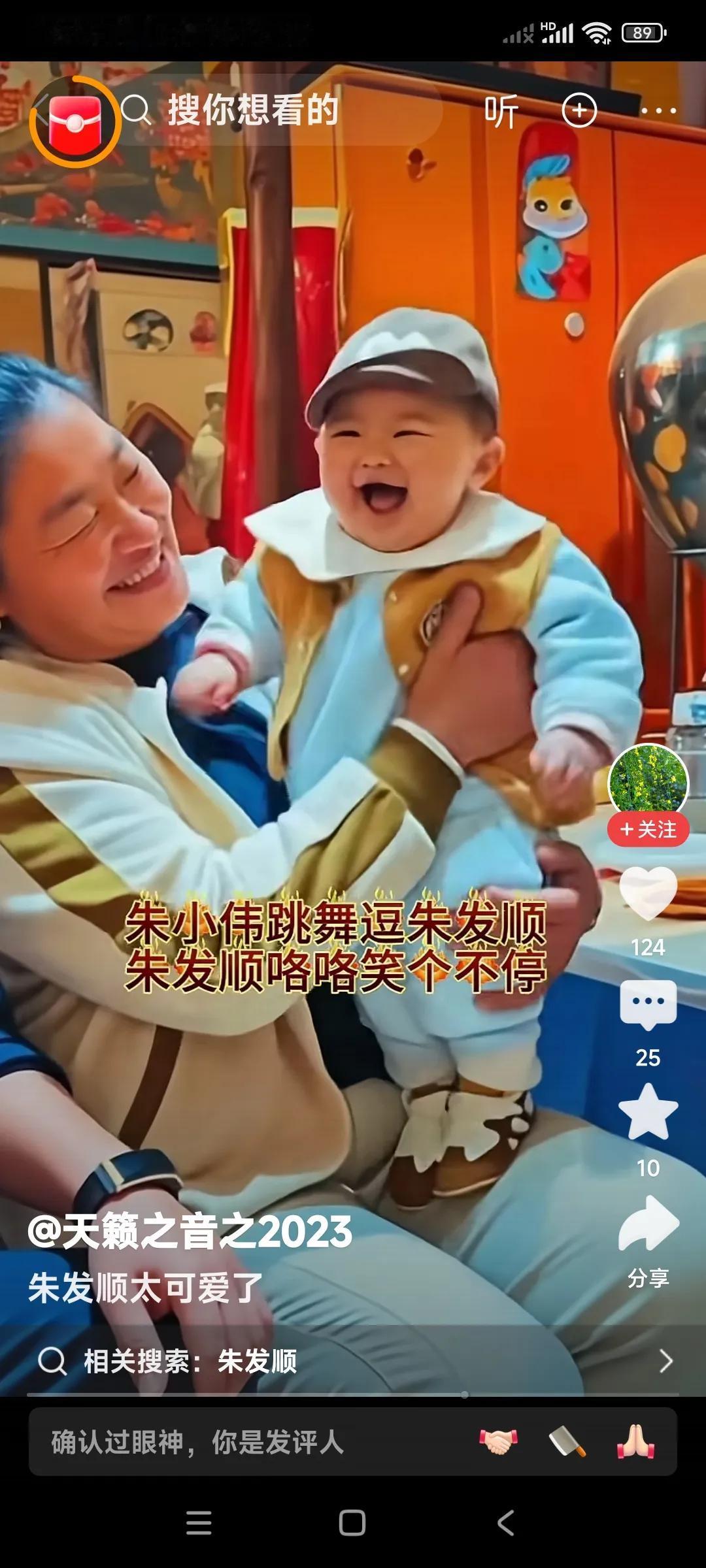 朱小伟又跳上了舞蹈。为了逗他儿子乐，也让妈妈高兴。朱小伟这舞蹈跳得更卖力