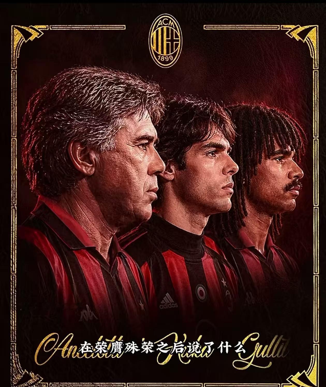 72183，米兰KO国米！最近德转公布了本赛季意甲场均观众人数排行榜，米兰以7