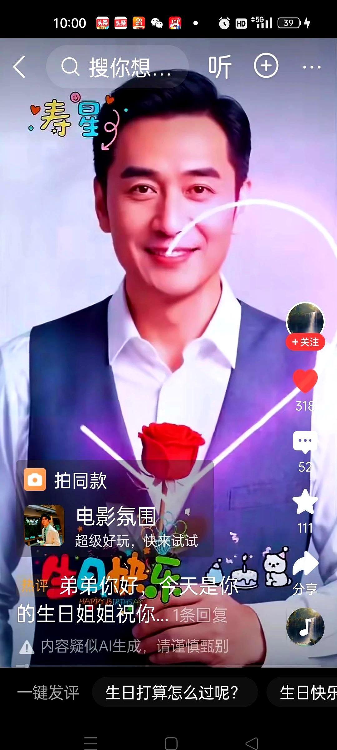 你敢信吗，凌晨两点半，一个女人正捧着手机，低声下气地敲出亲爱的帅弟弟，求你别生气