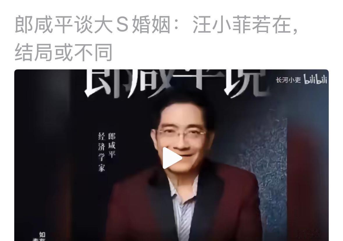 说得太对了，分析得很好，给到小菲的评价很高，他说中国丈夫都很给力，只要家里有人生