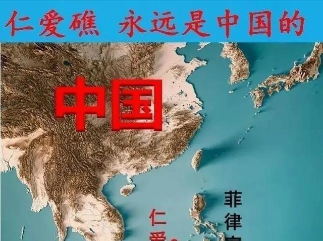 仁爱礁实际已经被中国控制，但菲律宾船只已经停靠27年！国际专家普遍认为，中国在仁