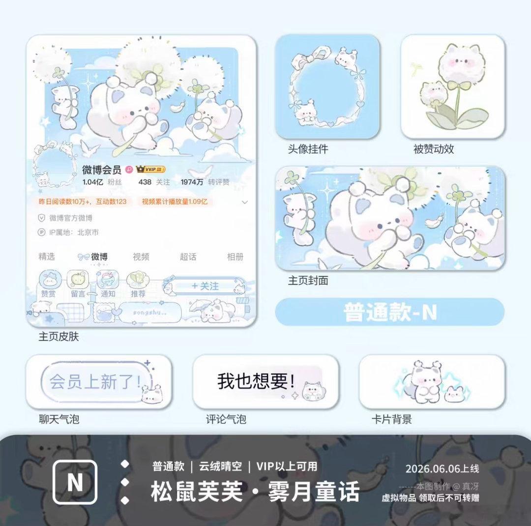 出个新普4🉑🧧