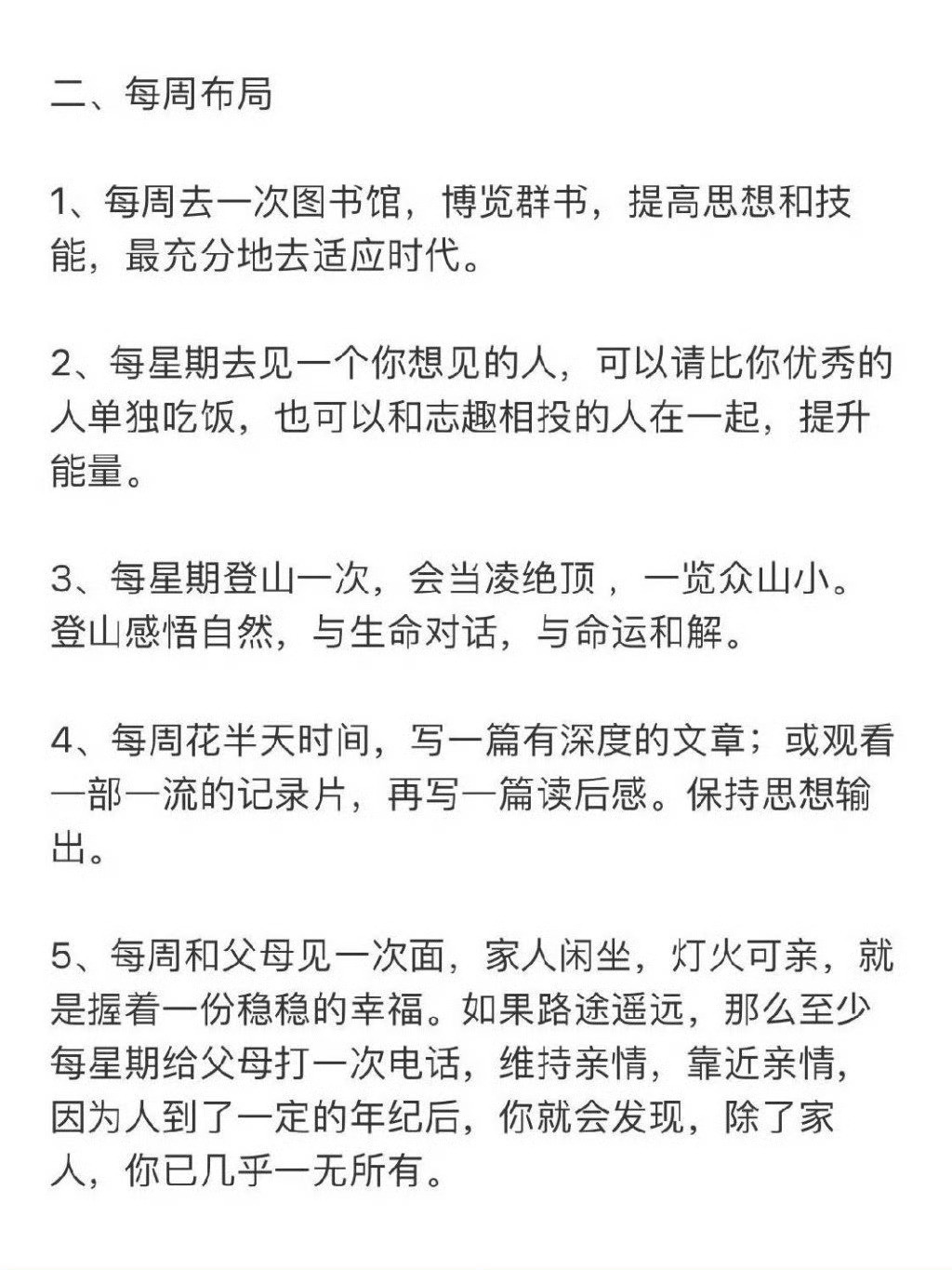 只需布局三年，就可以是全新的你。​​​