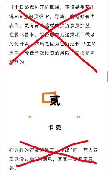 哈哈图穷匕见。我就说是营销软文吧，还煞有介事的“讨论”起来。一篇软文吹捧自家还不