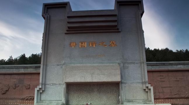 2011年，修建了两年半的华国锋陵墓终于竣工了，事后一统计，一共花费了1200多