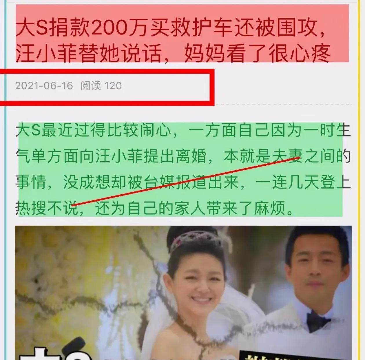 奉劝S妈一句：智商不够，就别总耍心机了，真诚才是必杀技！S妈正经消停了一段时间