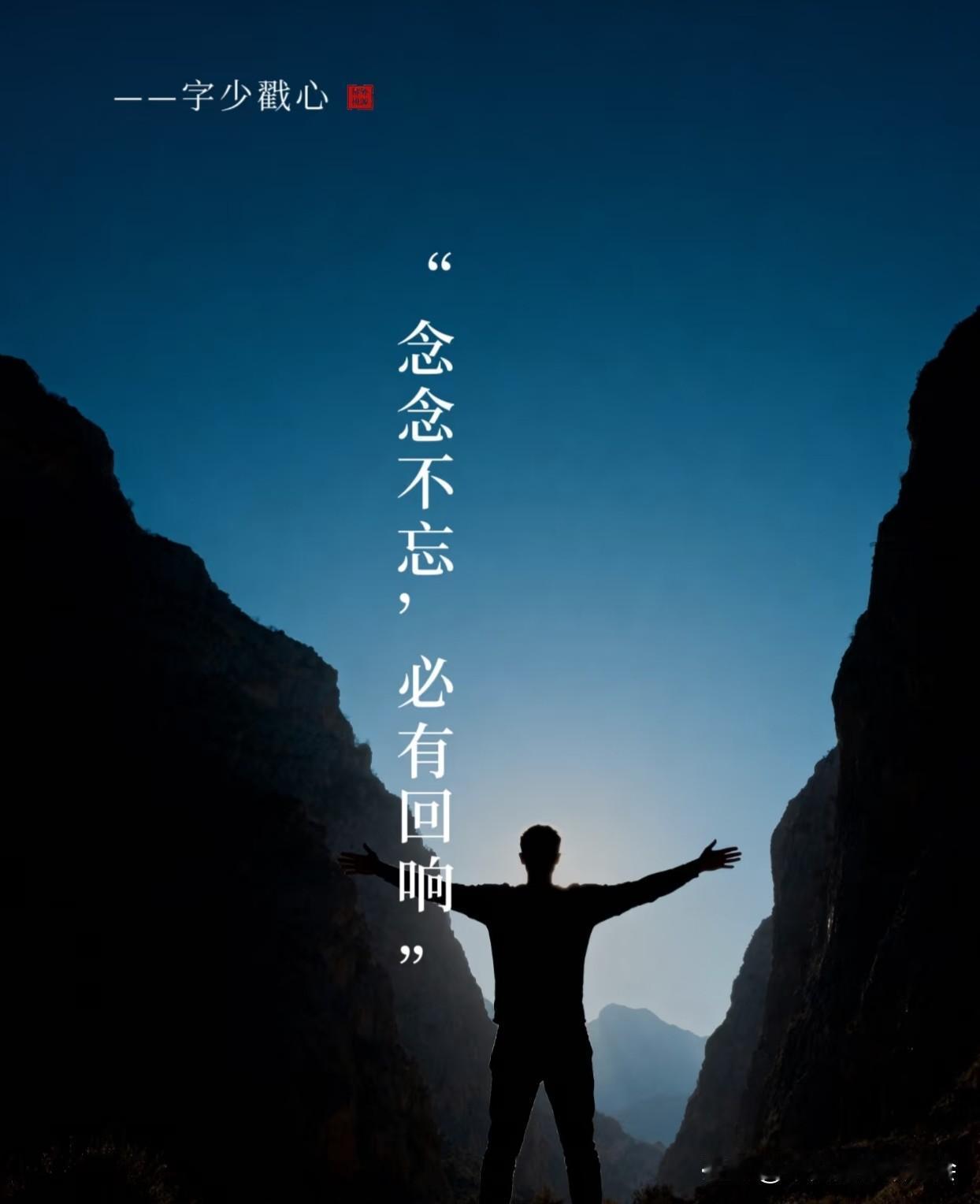 有人说时间是良药，能抚平所有心动的褶皱；也有人说念念不忘，必有回响。在我看来，时