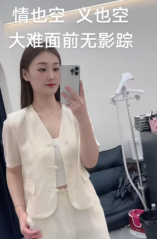 陈亚楠有两样东西，一直都没能放下。一是她始终无法释怀大衣哥家的财富与流量，虽然