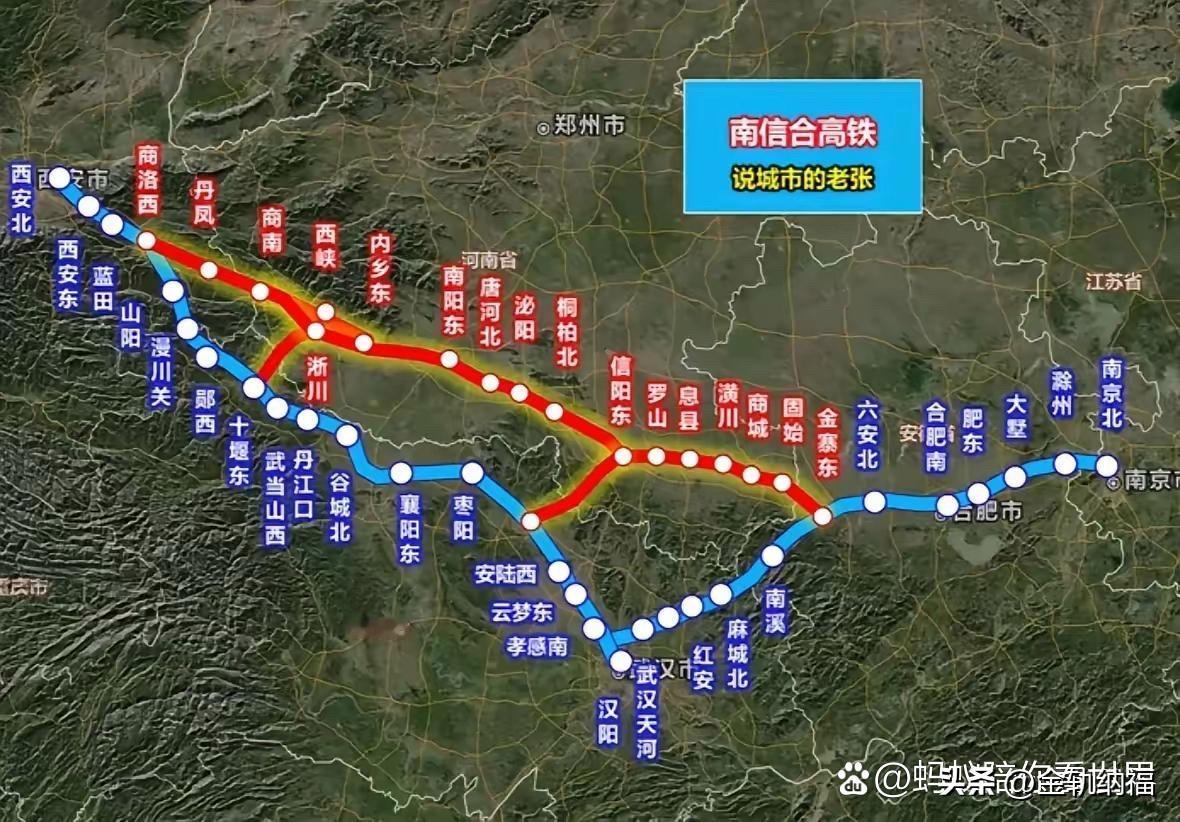 南信合高铁开通后，西安到南京的新通道就来了。不过，西安经南信合到南京北站再到上海