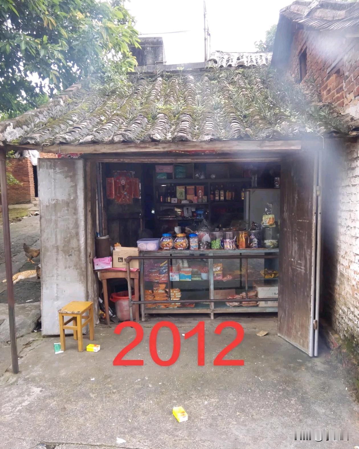 在这种小卖部买过零食的，现在都多大了？