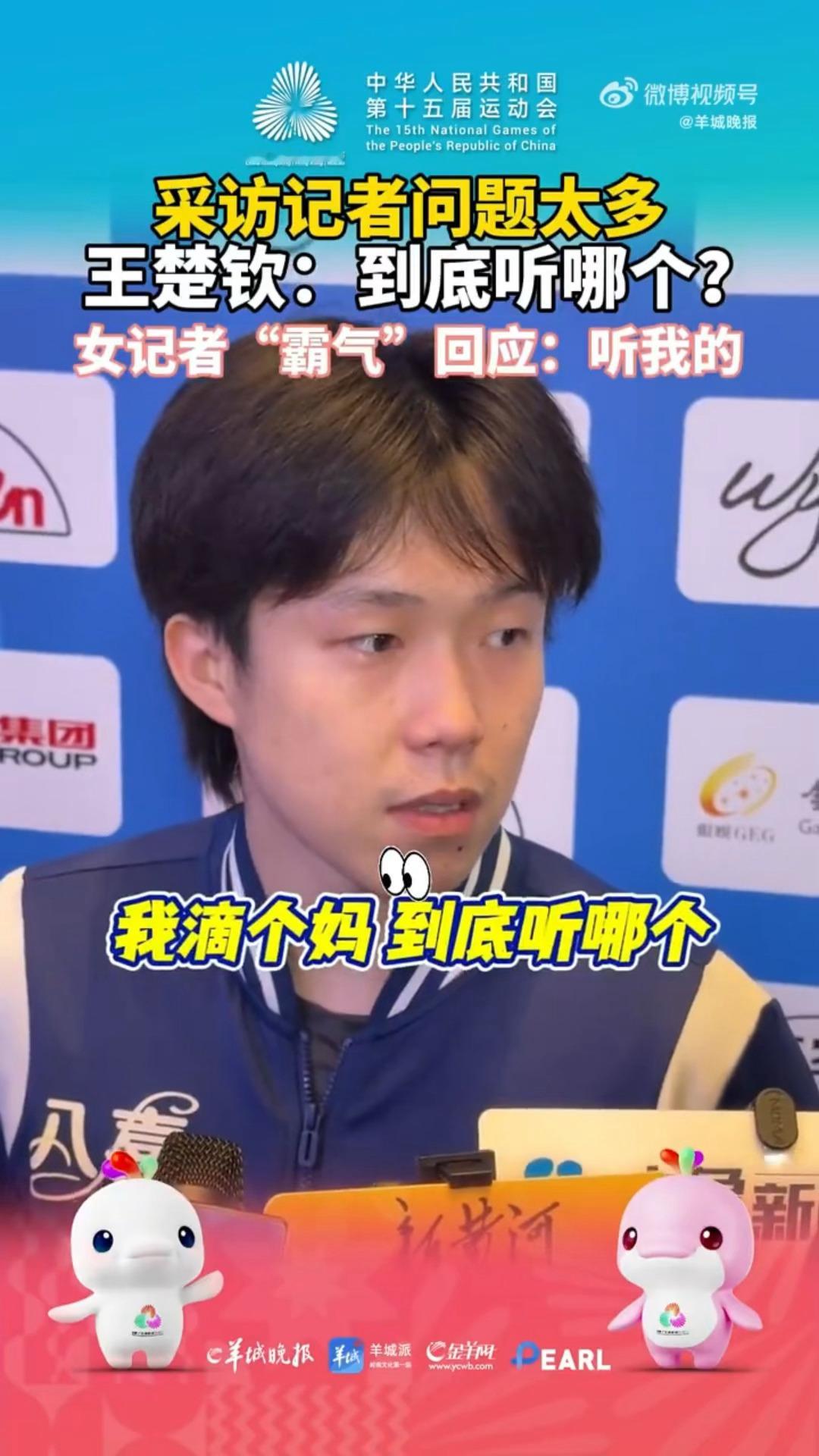 啊哈哈哈哈哈这个狗儿采访好呆萌🐶