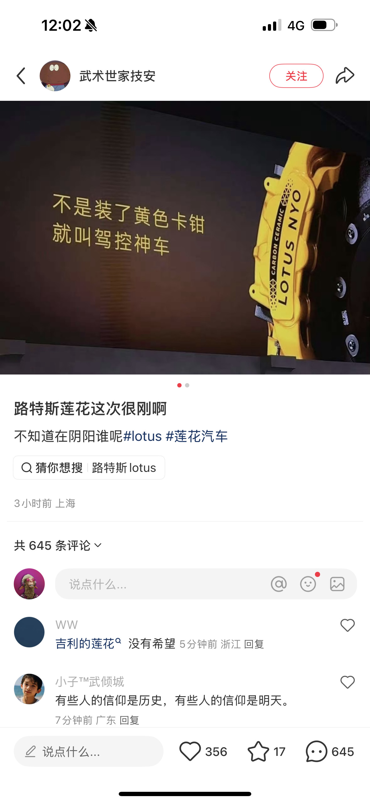 好好的一品牌混成这样子​​​