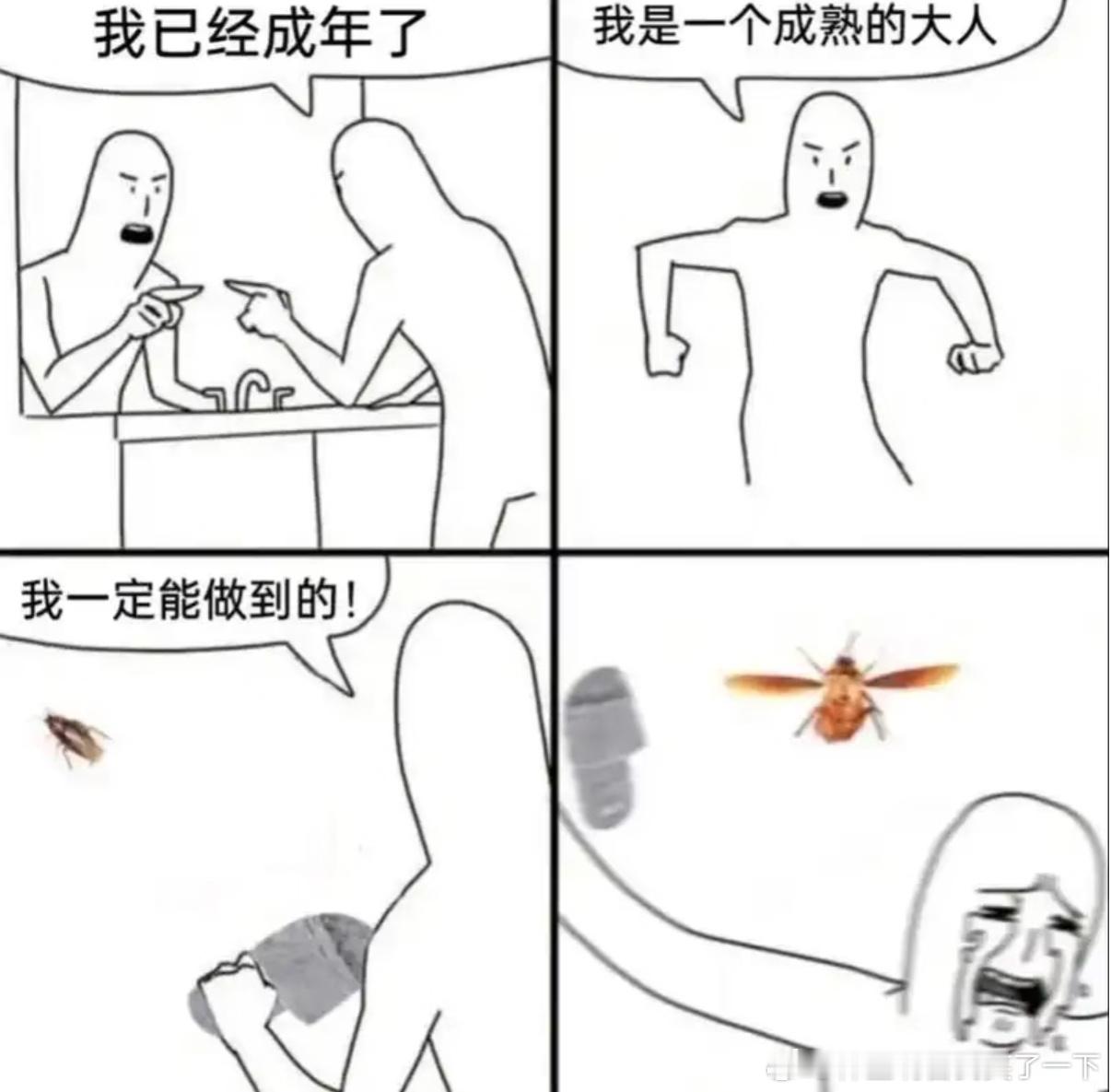 5234啊啊啊啊啊啊​​​