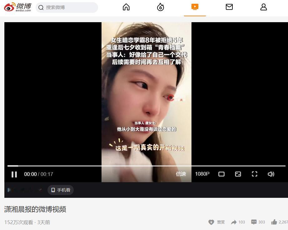 “真的被这段迟来的青春回应打动了！”浙江杭州，一女生从暗恋学霸男生整整8年，告白