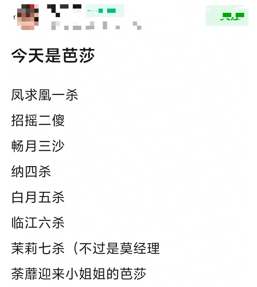 捅那么多次第一次脸上都滋上血了​​​
