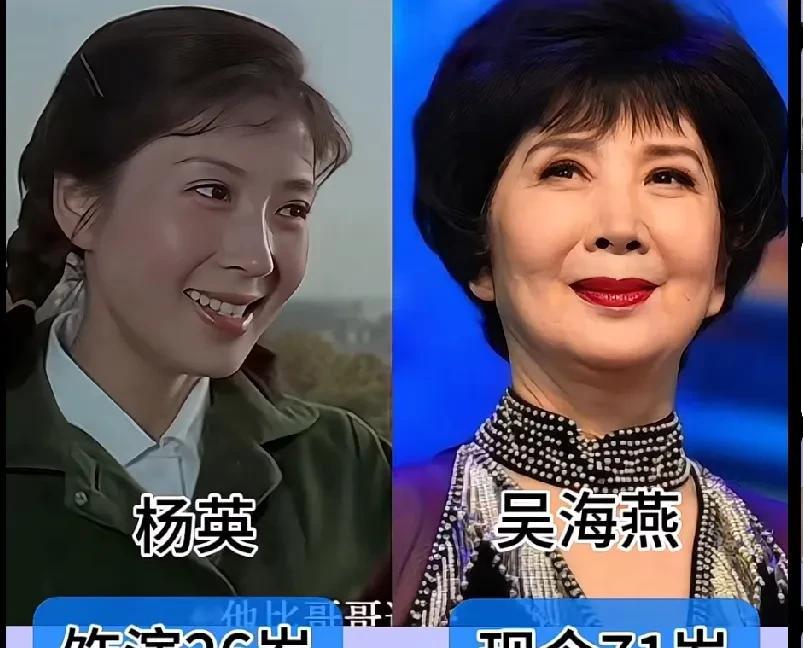 1980年电影《等到满山红叶时》演员今昔对比