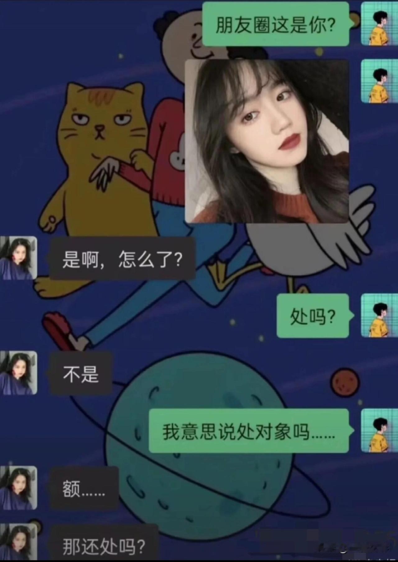 搞笑聊天记录[捂脸哭][捂脸哭][捂脸哭]聊天记录