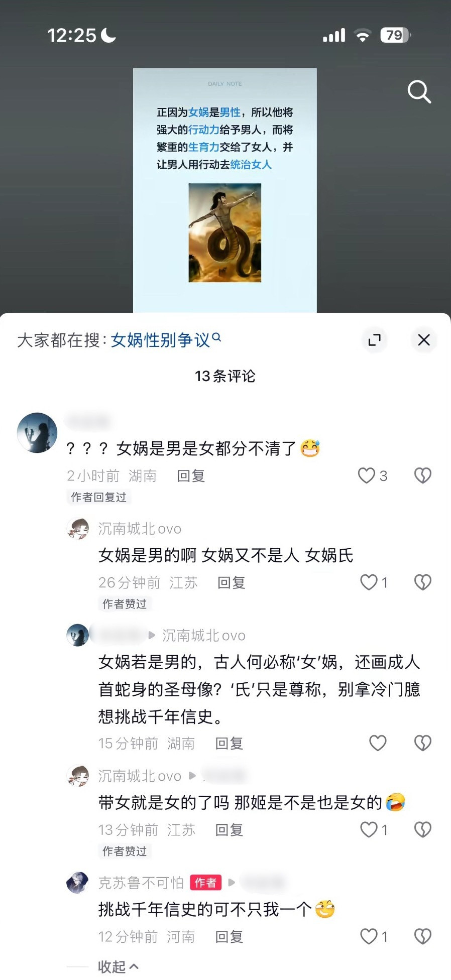 测报你就发这张图其他都不用说。