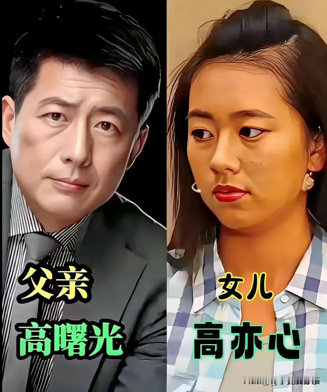 帅爸爸，漂亮女儿。好基因代代相传，高颜值藏都藏不住！有人复刻五官，有人继承风