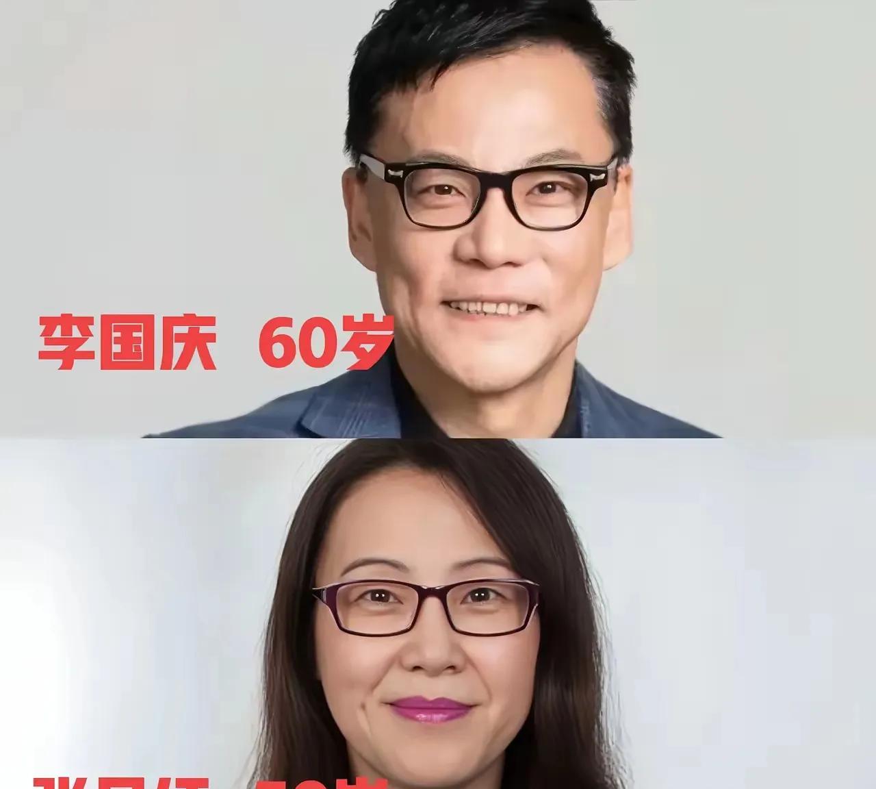 李国庆总宣布再婚了是北大同学二婚的对象慈眉善目长的也漂亮一看就是知识女
