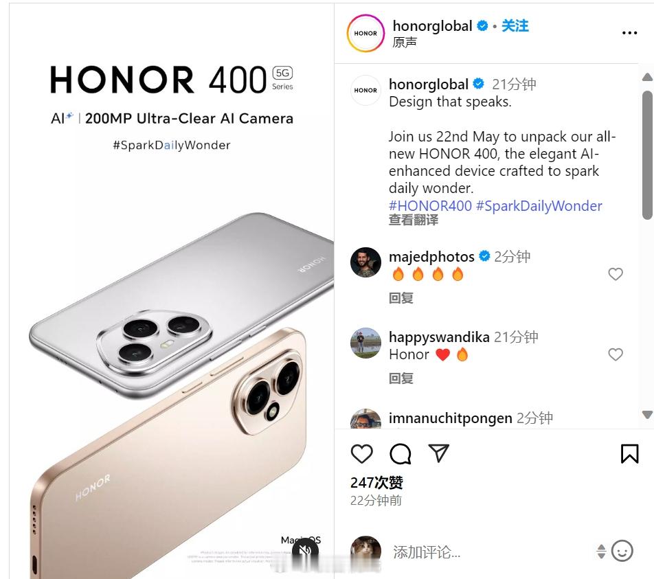 荣耀400海外版外观曝光了，从图片信息来看，标准版这次终于回归直屏党狂喜的设计，