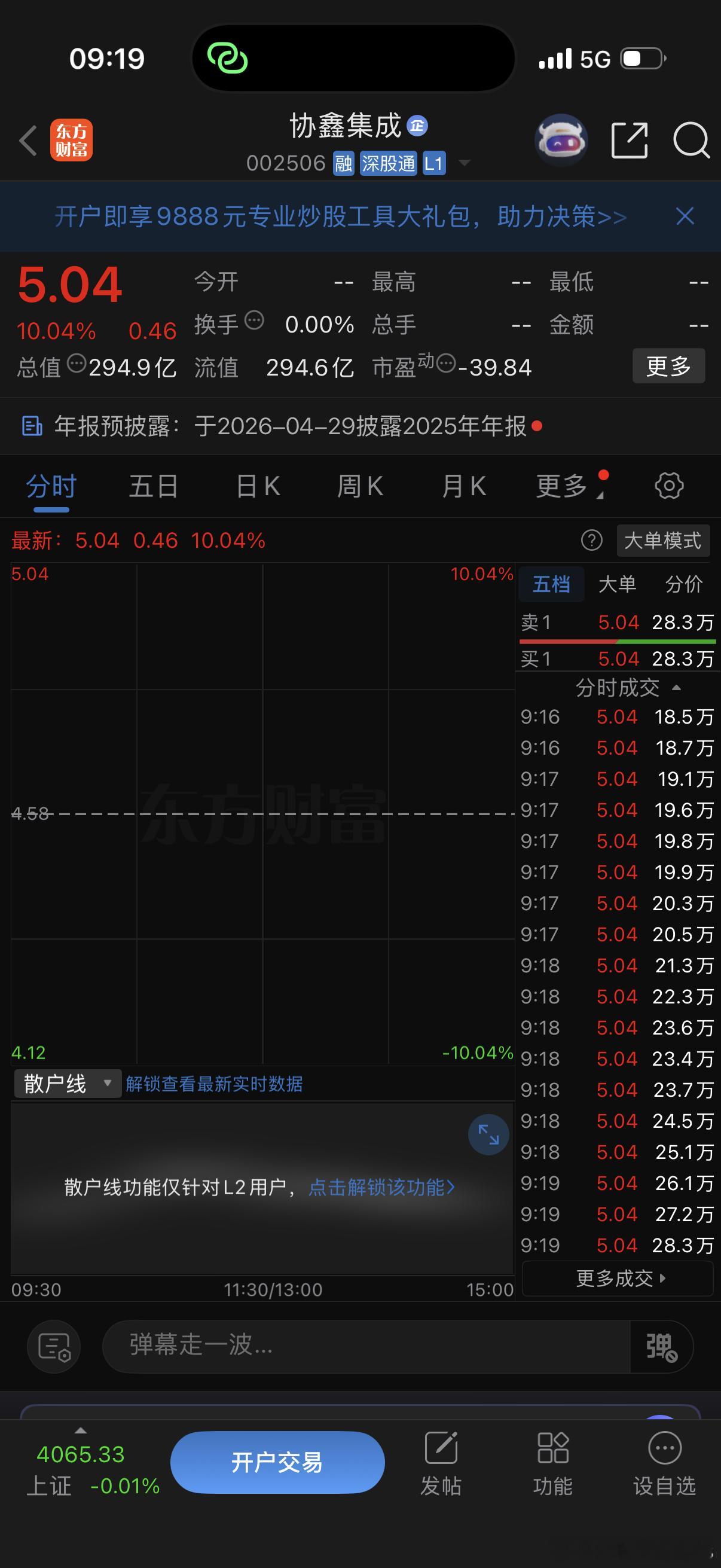 恭喜兄弟们吃肉