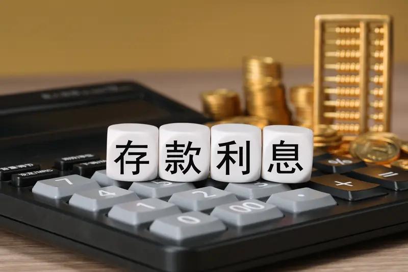 银行说取消就取消，咱老百姓的“存款自由”去哪儿了？曾几何时，5年期存款可是咱老