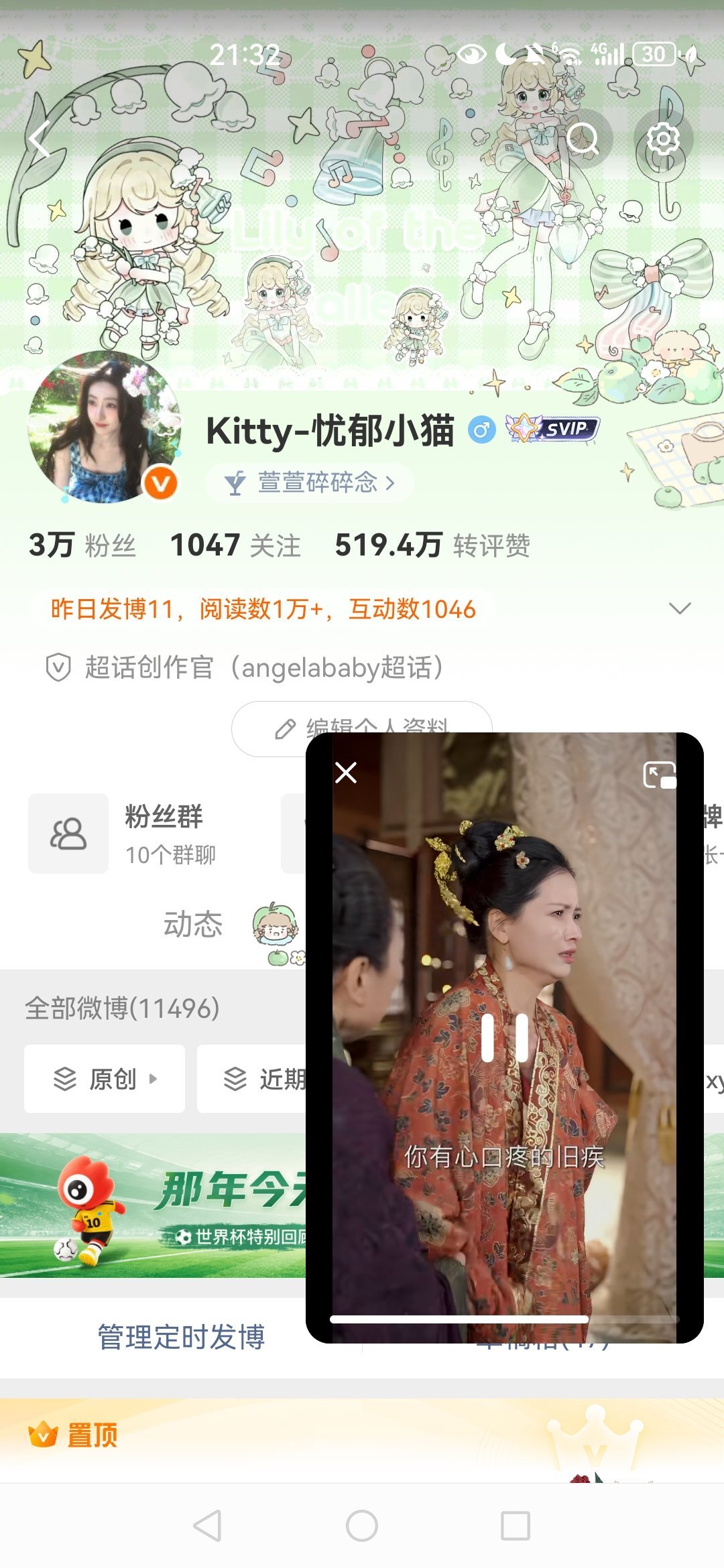这个铭牌好萌