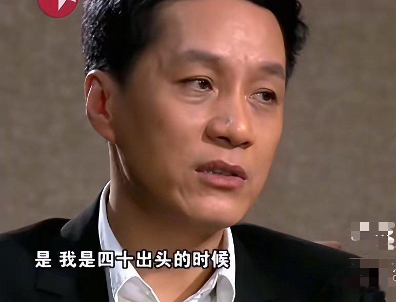 演员，冯远征谈曾经后悔过丁克！冯远征说：“我40岁出头的时候，突然有一天有点后悔