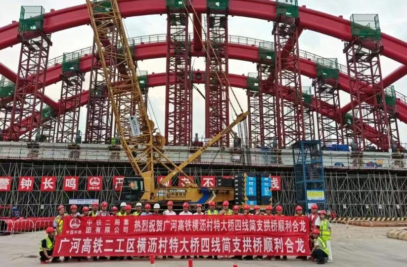 白云机场T3至江村西段那座100米下承式四线简支拱桥，合龙了。别被这串拗口的工
