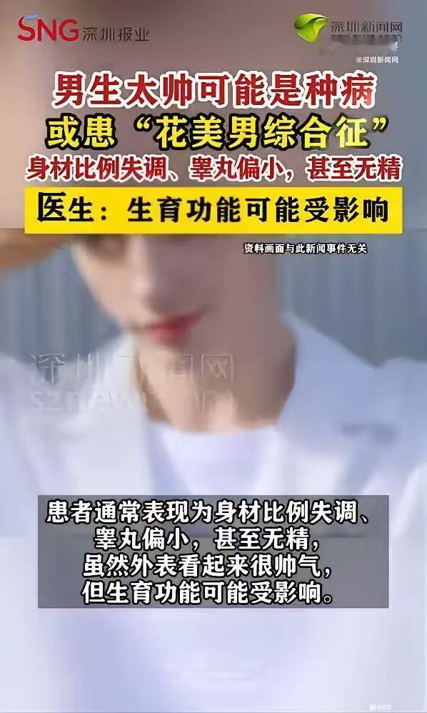 长得帅的话，秒也认了[爱心][爱心]