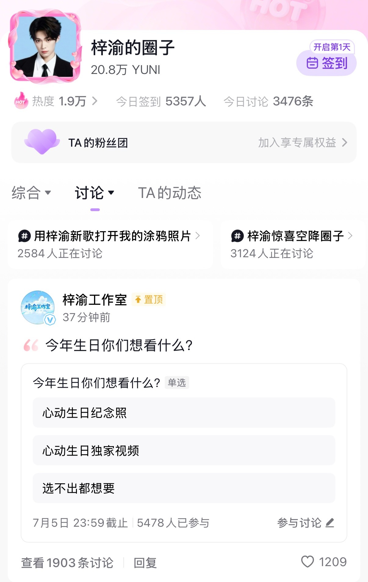 可以再隐蔽一点的😂😂😂