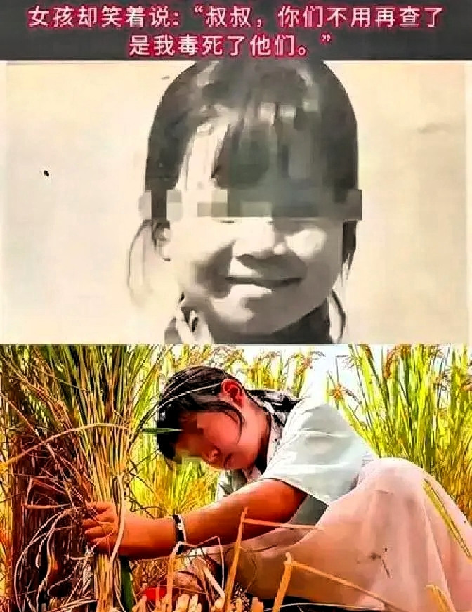 1990年真实往事：13岁女孩的极端选择，藏着原生家庭最深的无奈1990年陕西发生的一桩旧案，时隔多