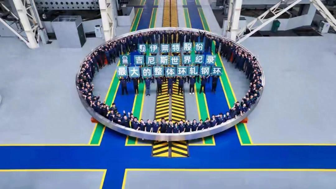 全球最大轧环机轧出直径超21米的全球最大钢环，可供重大装备使用2026年1月