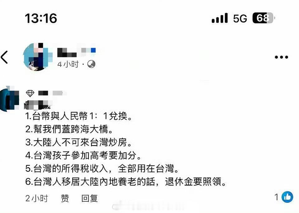 这是喝了多少啊