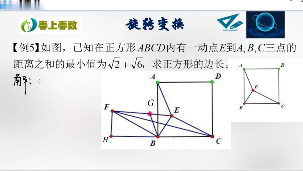 费马最后定理