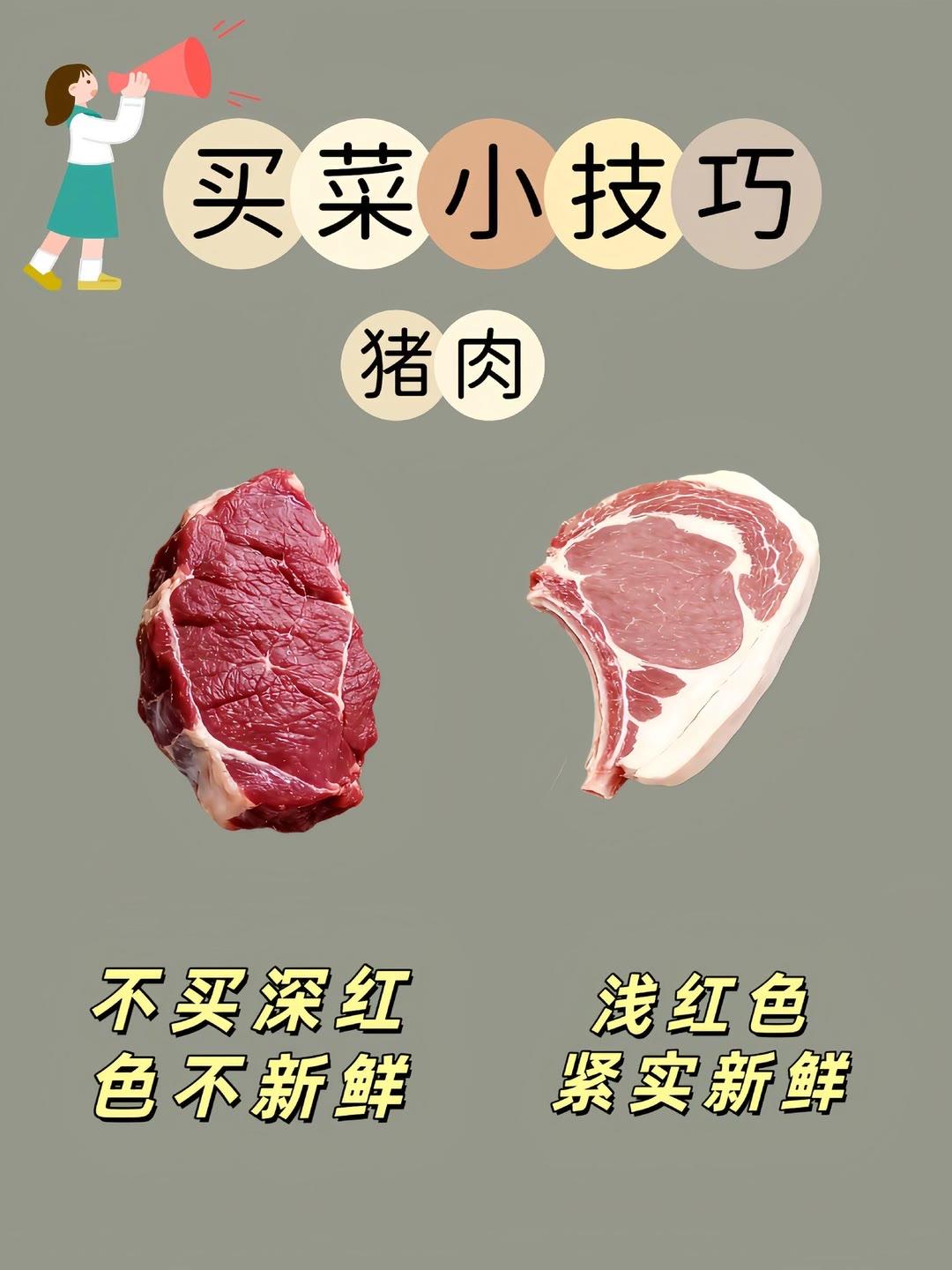 分享几个超实用的买菜小技巧，挑菜再也不踩坑～挑选蔬菜妙招蔬菜挑选妙招菠菜挑选